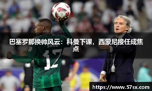 k1体育官网