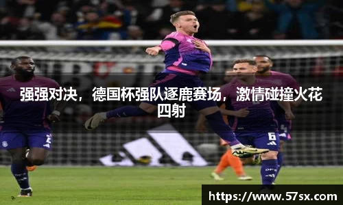 k1体育十年品牌值得信赖
