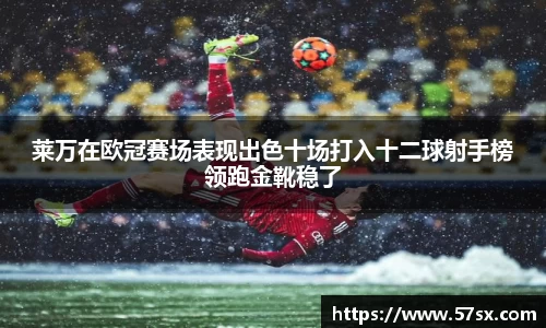 k1体育app官网下载